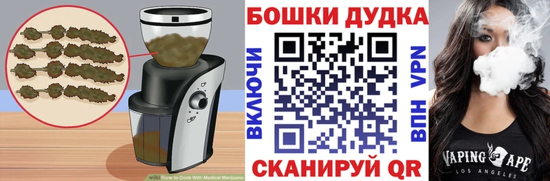 Cannafood марихуана Бугуруслан