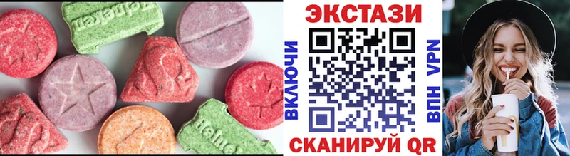Купить где  Бугуруслан  ЭКСТАЗИ 280 MDMA 