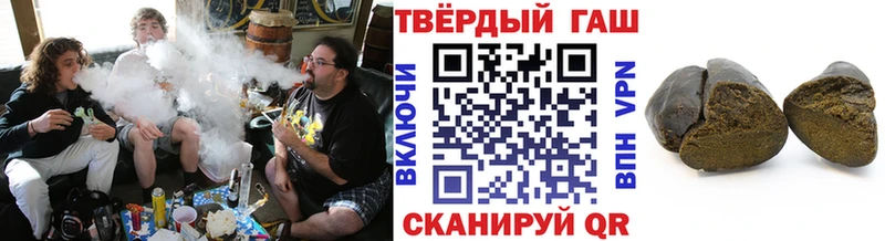 Купить где  Бугуруслан  ГАШИШ ice o lator 