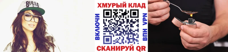 Купить  Бугуруслан  Героин белый 