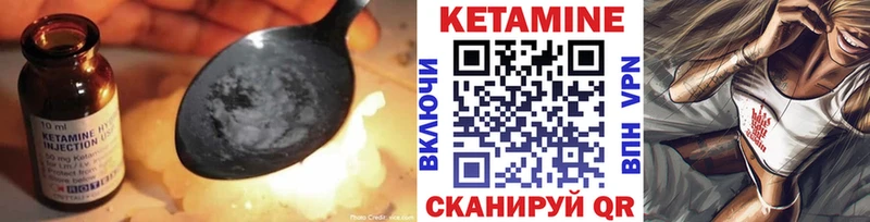 КЕТАМИН VHQ  Купить где  Бугуруслан 