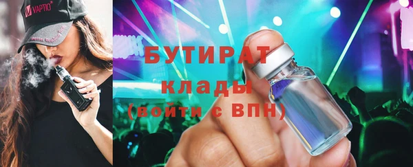 марки nbome Инсар
