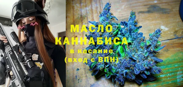 метамфетамин Иннополис