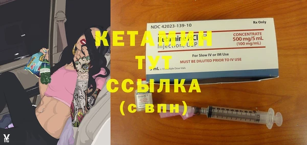 экстази Инта