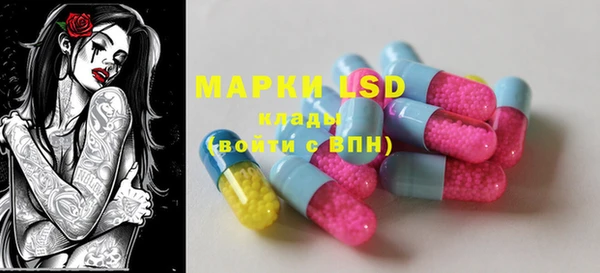 марки nbome Инсар