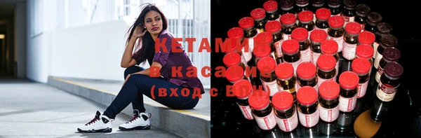метамфетамин Иннополис