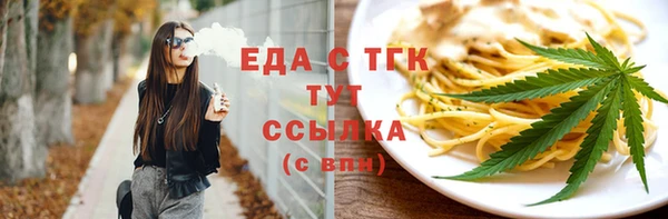 марки nbome Инсар