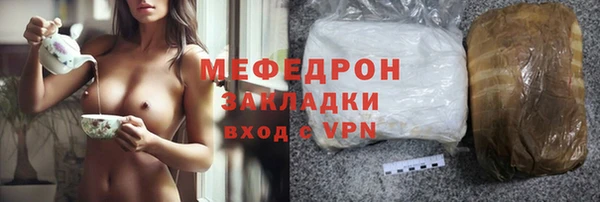 метамфетамин Иннополис