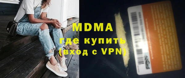 метамфетамин Иннополис