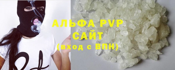 метамфетамин Иннополис