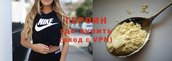 метамфетамин Иннополис