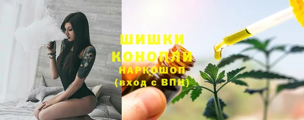 марки nbome Инсар