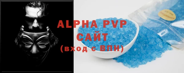 марки nbome Инсар