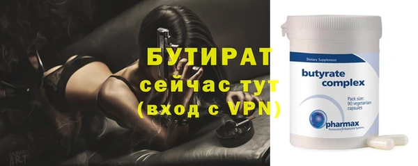 метамфетамин Иннополис