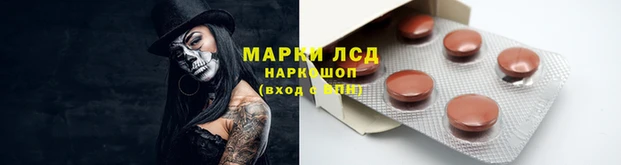 марки nbome Инсар