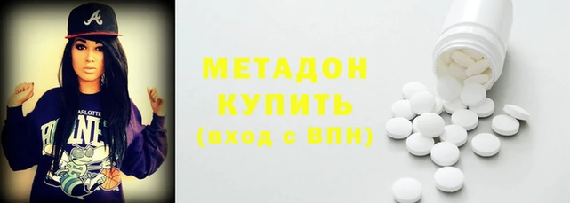 экстази Инта