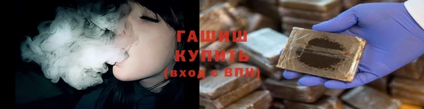 метамфетамин Иннополис
