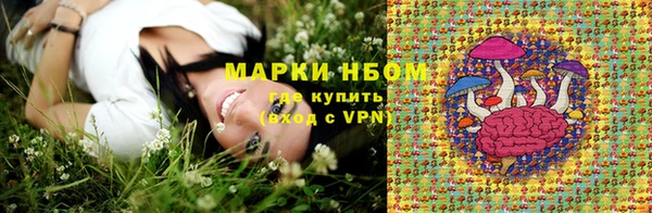 марки nbome Инсар