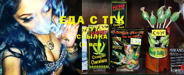 экстази Инта