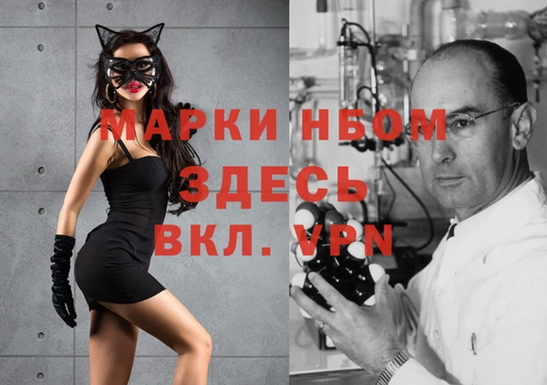 метамфетамин Иннополис