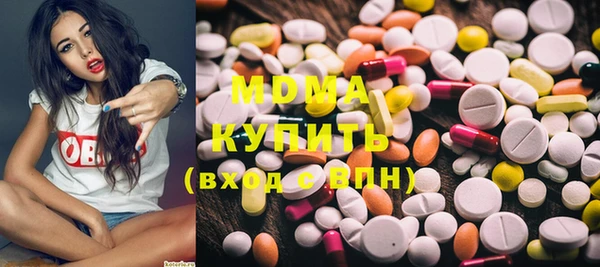 метамфетамин Иннополис