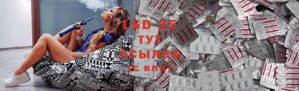 экстази Инта