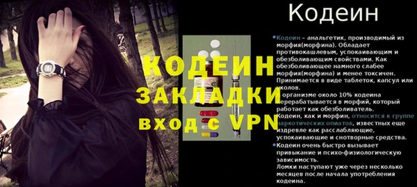 экстази Инта