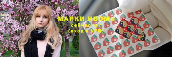 метамфетамин Иннополис
