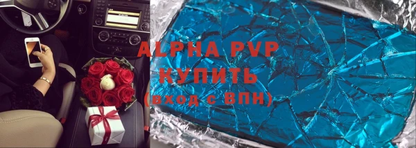 марки nbome Инсар