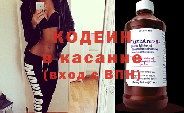 марки nbome Инсар