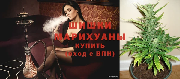 метамфетамин Иннополис