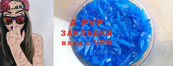 метамфетамин Иннополис