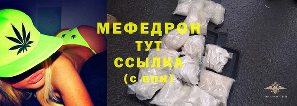 метамфетамин Иннополис