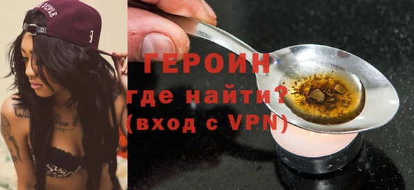 метамфетамин Иннополис