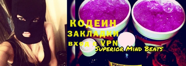 марки nbome Инсар
