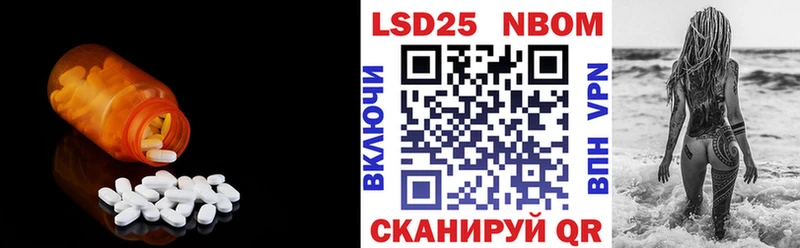 LSD-25 экстази кислота  Купить закладки  Бугуруслан 