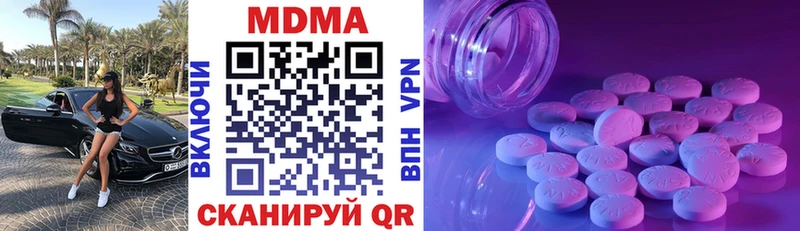 MDMA молли  Купить  Бугуруслан 