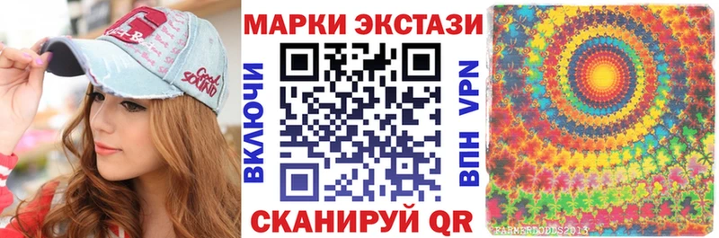 Купить закладки  Бугуруслан  Наркотические марки 1,5мг 
