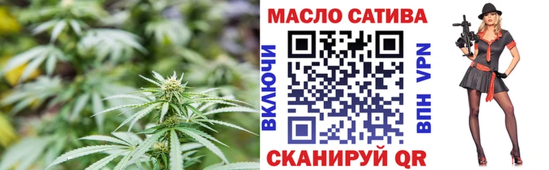 Купить  Бугуруслан  ТГК THC oil 
